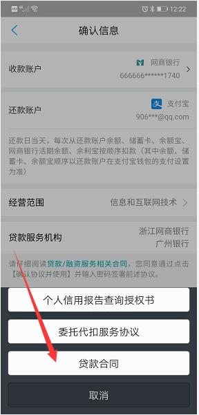 我是如何从炒股亏损走出来的,我是如何陷入负债的