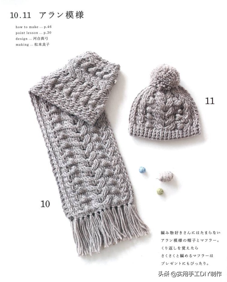 女士冬季帽子的钩编教程,钩编冬季帽子的教程