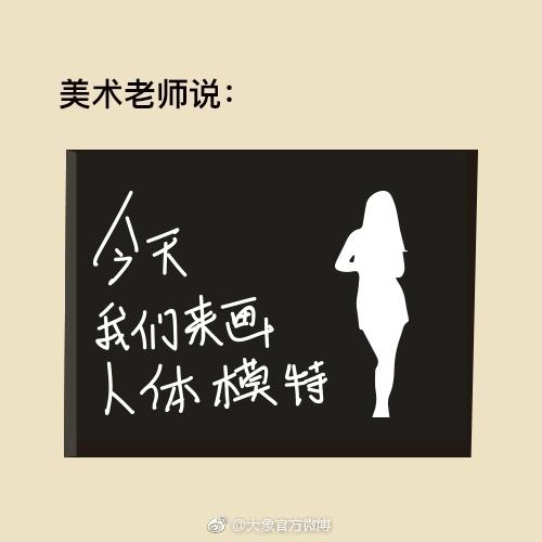 教师节营销关键字是什么,教师节营销