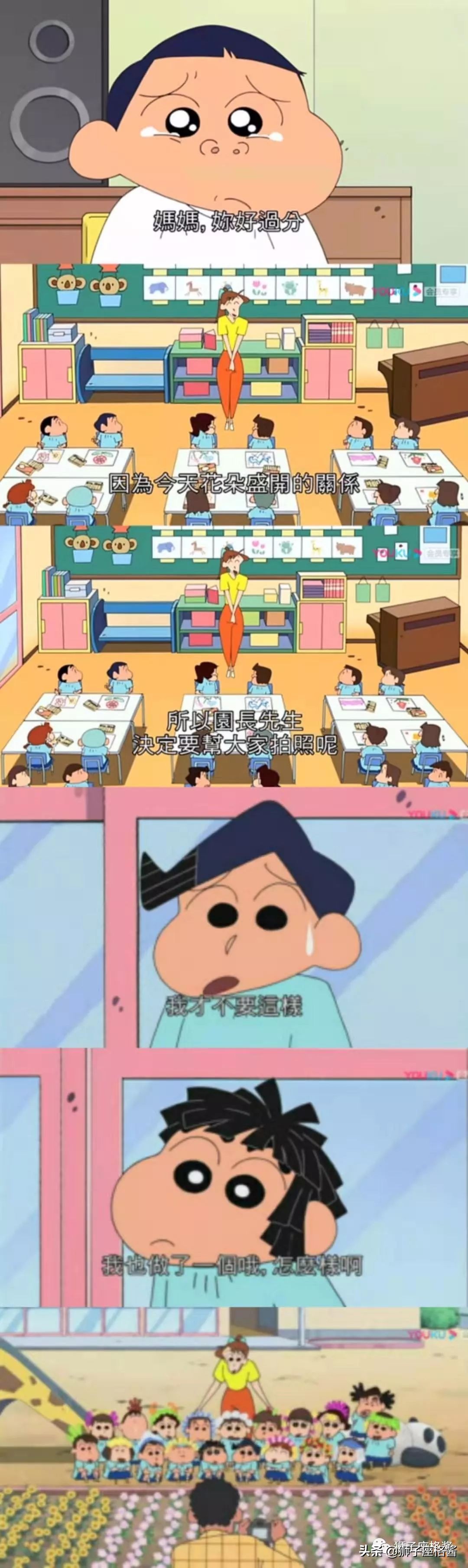 那些年你肯定没看过的动画,那些小时候看不懂的蜡笔小新