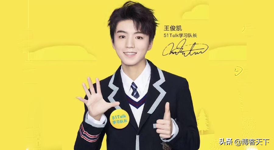 在线教育代言人为同一人,在线教育怎么入局