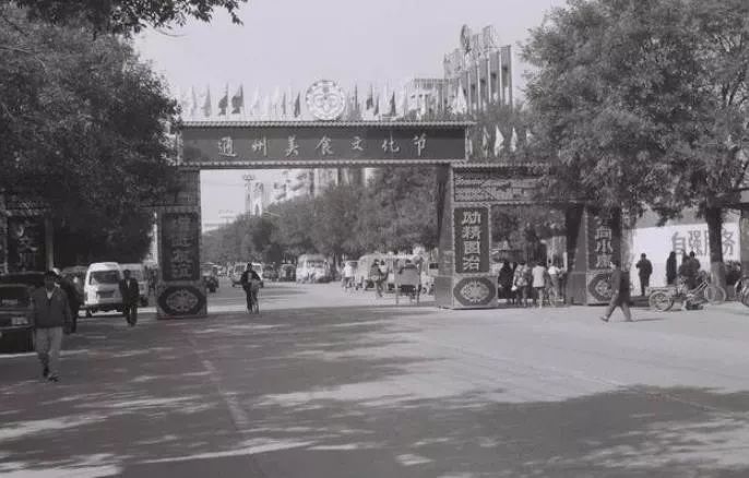 通州老照片,南通市通州老照片