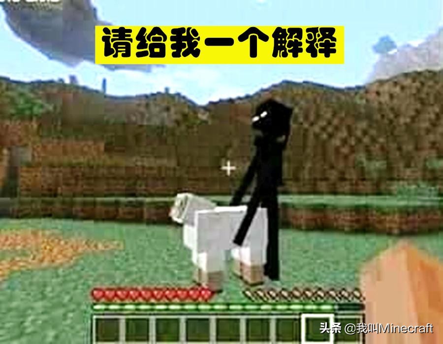 我的世界mc让人惊讶的瞬间,我的世界令mc玩家笑疯的失误瞬间