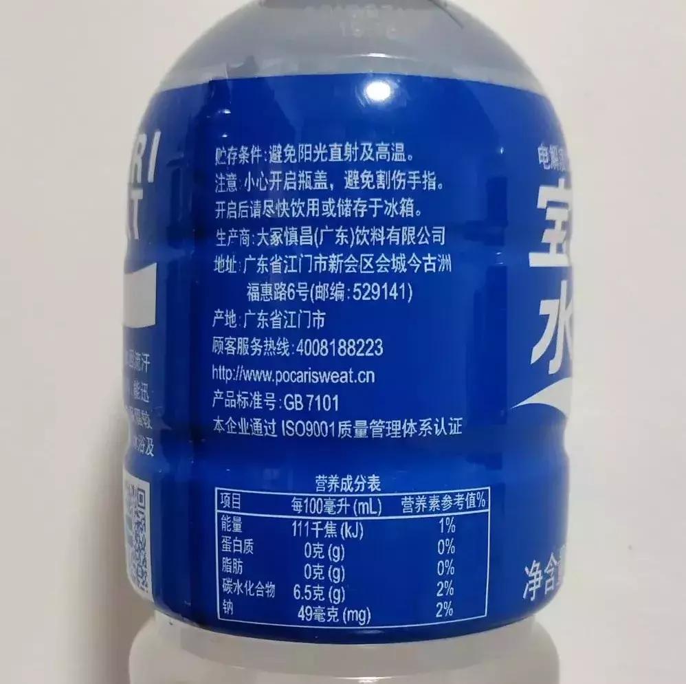 芒果益力多酸奶,益力多柚子酸奶