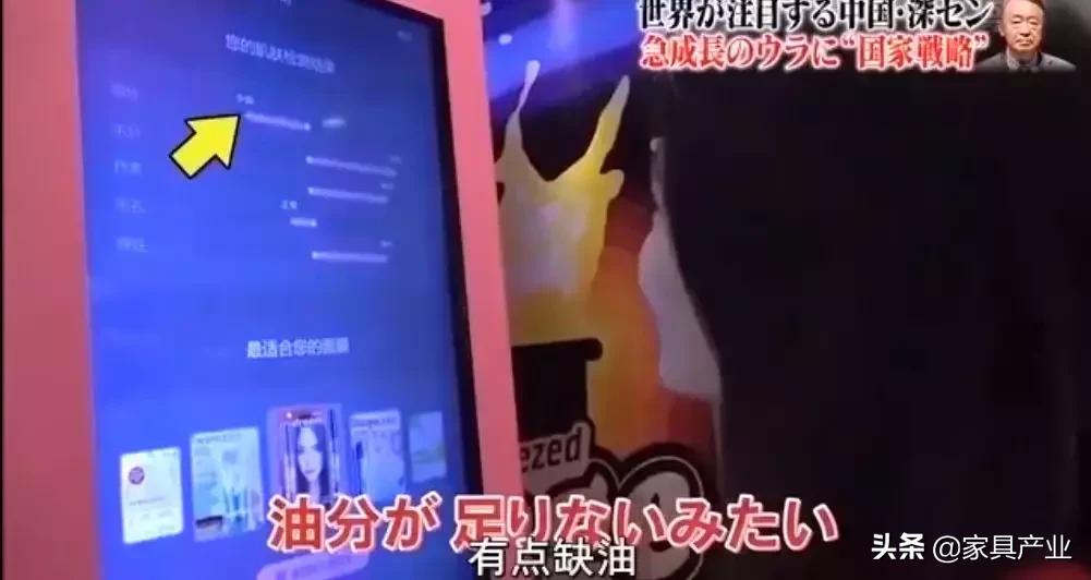 日本人眼中的深圳视频,日本人看深圳的震撼