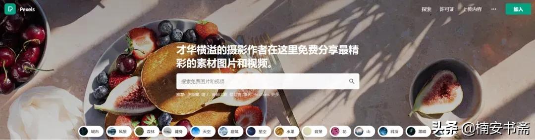 自媒体短视频素材从哪里选,自媒体短视频素材怎么找的