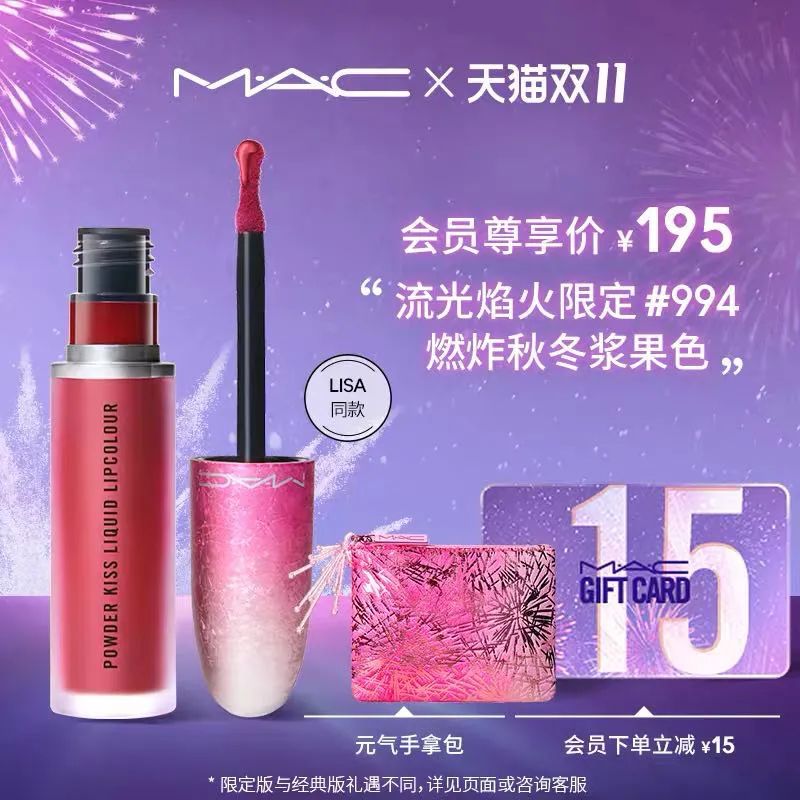 双十一必回购大牌彩妆,双十一彩妆排行榜前十名