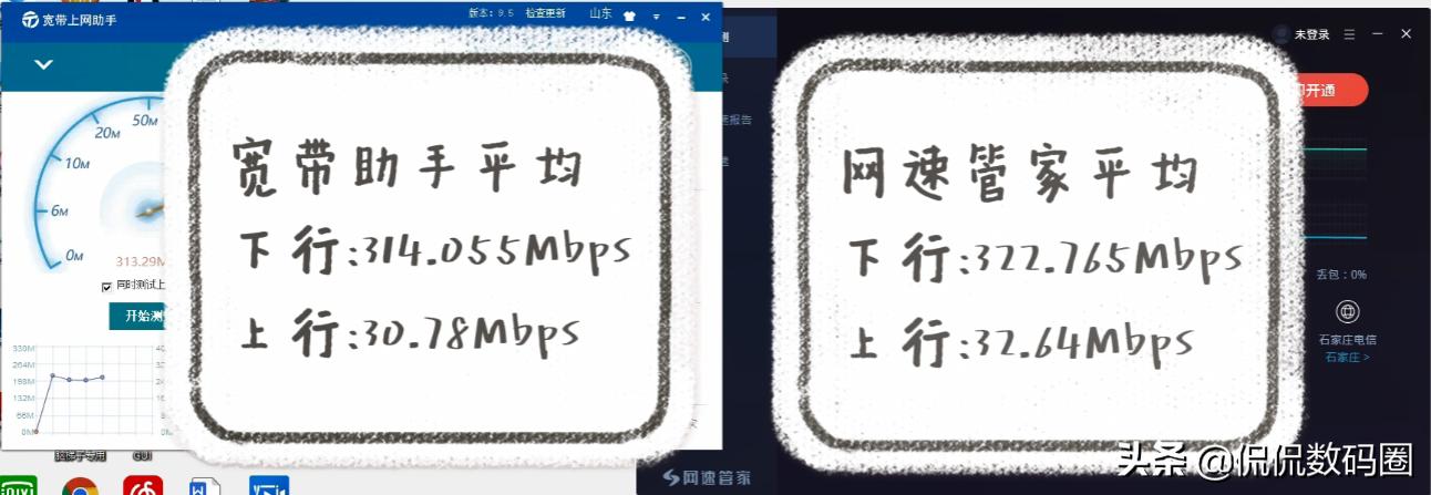 2通道wifi6对4通道wifi5，哪个网速更快更稳定？网卡终极大比拼