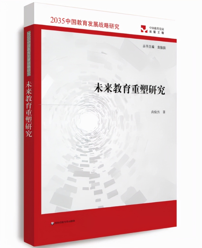 教师推荐书目排行榜前十名,人民日报推荐教师必读书籍