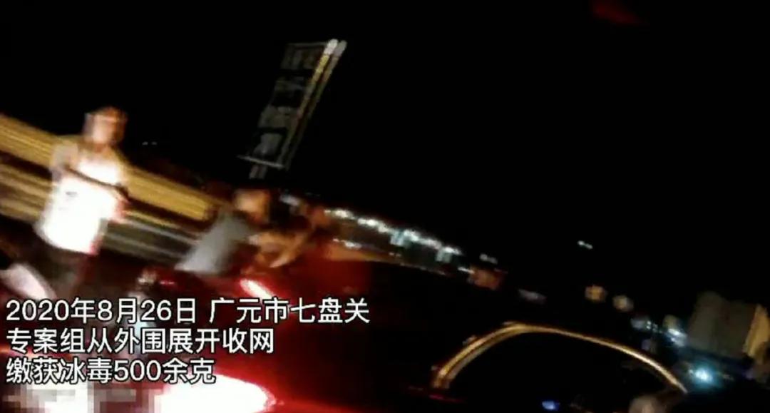 女毒枭被抓全过程曝光！最后时刻，竟求民警给个机会，视频→