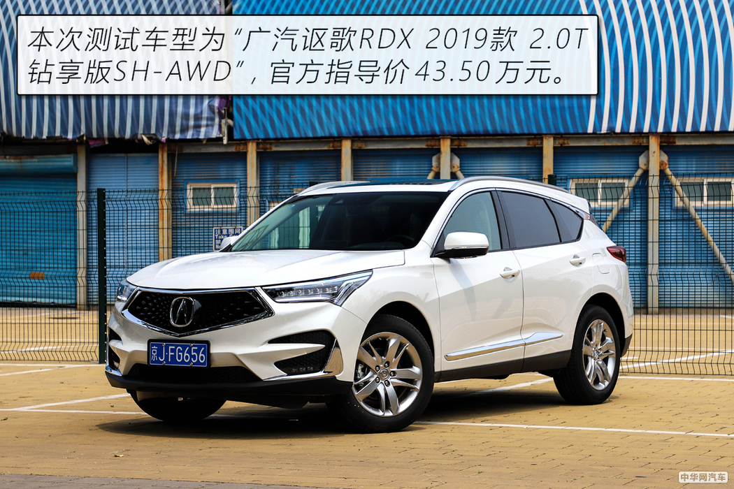 “美式豪华”的日系车广汽讴歌RDX用72小时改变了我对它的看法