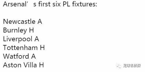 蒂尔尼加盟阿森纳,英媒：阿森纳准备卖掉蒂尔尼
