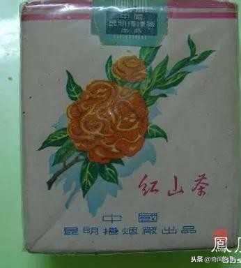 云南产的细支香烟有哪些,这些老烟盒你见过多少种