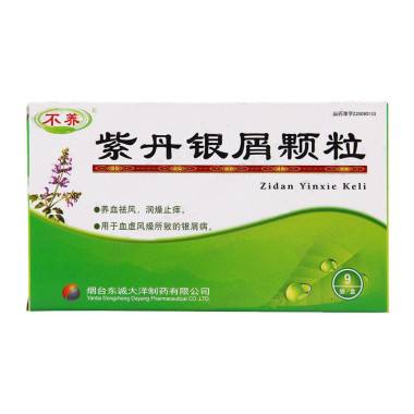 银屑病常用的中成药有哪些,银屑病的常用中成药