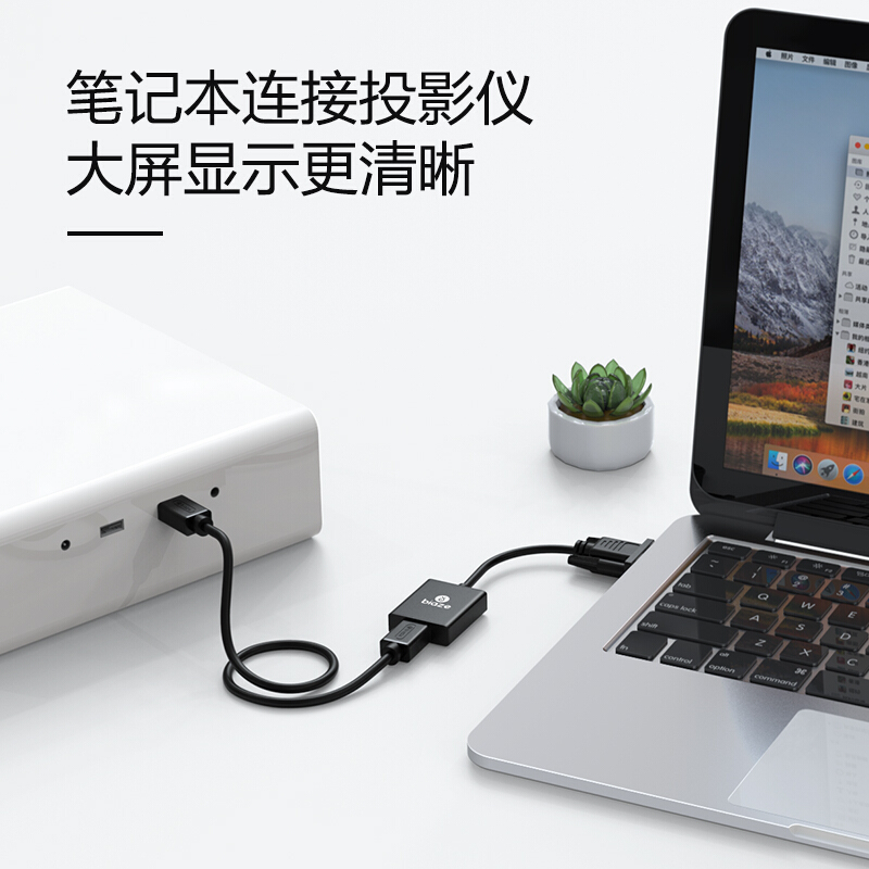 毕亚兹转换器怎么与电视音响连接,电脑如何连接电视机当显示器