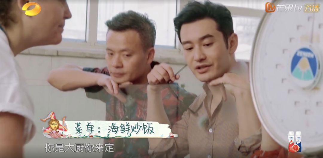 中餐厅扑街,中餐厅第五季扑街