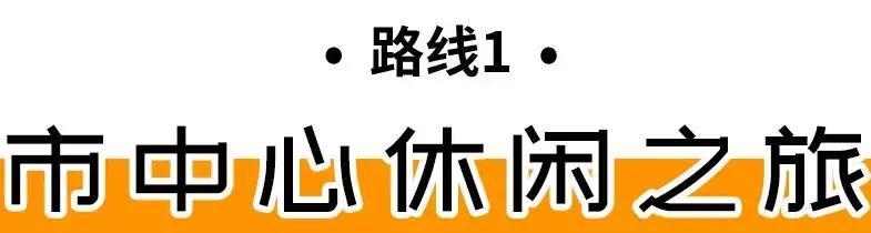 深圳游玩路线攻略必去的地方推荐,深圳4天自驾游攻略最新路线