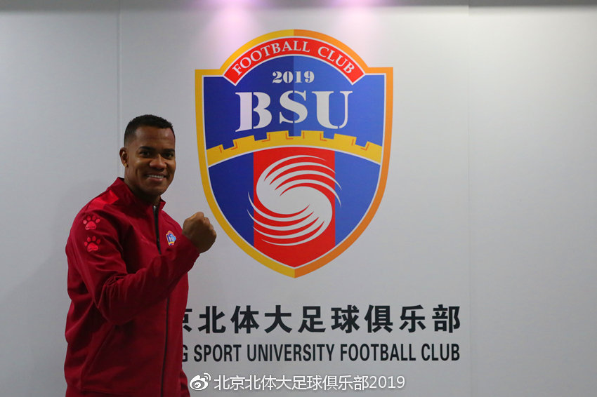 中甲石家庄永昌引援,中甲北体大引援