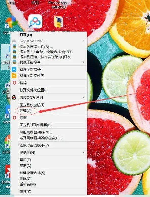 电脑c盘和d盘合并该怎么弄,笔记本电脑磁盘怎么分盘和合并