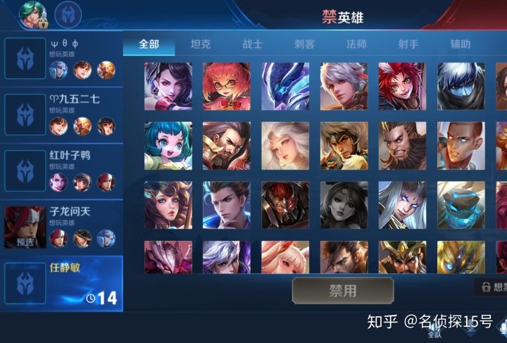 王者荣耀如何被系统判定大神玩家,王者荣耀遭到系统制裁逆风翻盘