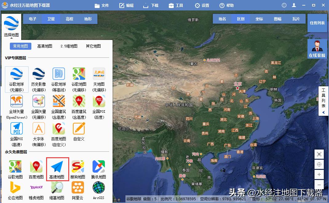 如何快速准确的使用高德地图,高德地图怎么提前下载线路地图