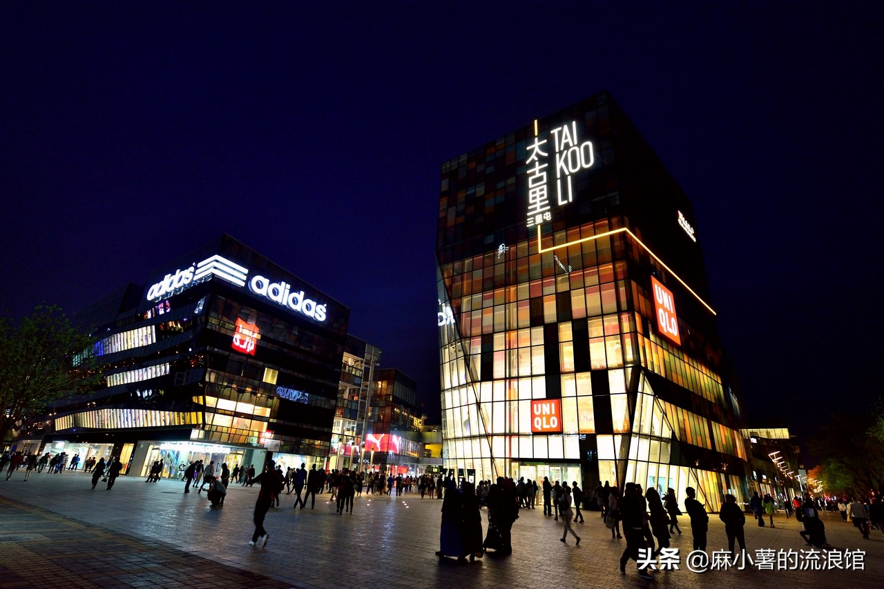 来了不后悔的地方北京三里屯,北京三里屯有哪些地方值得去