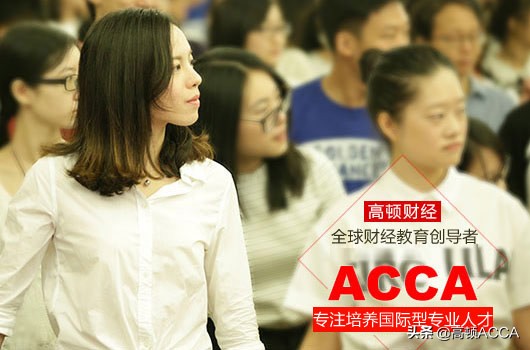 acca能用技能顶吗,acca能一直打嘛