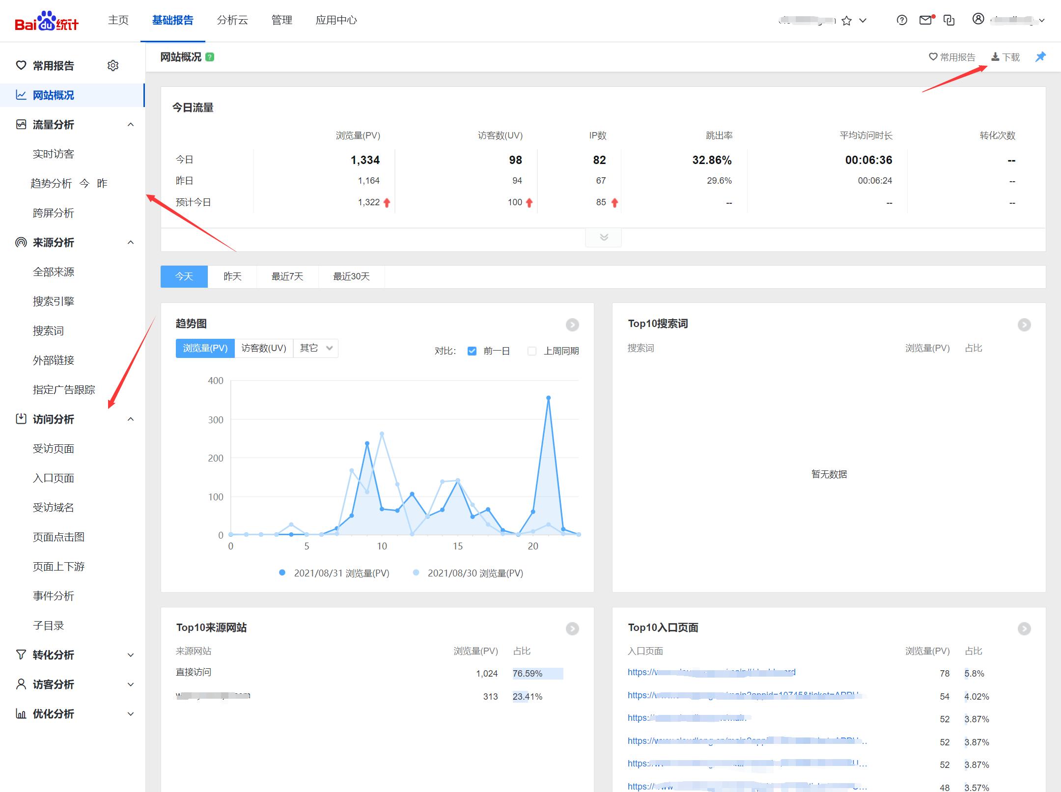 零代码开发小程序,零代码开发平台费用多少