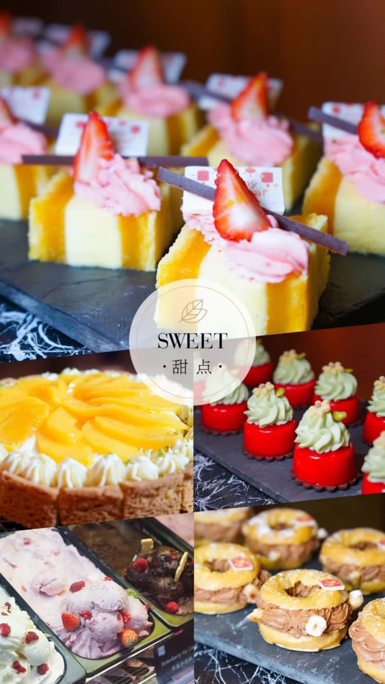 上海静安香格里拉酒店自助餐价格,魔都香格里拉自助餐