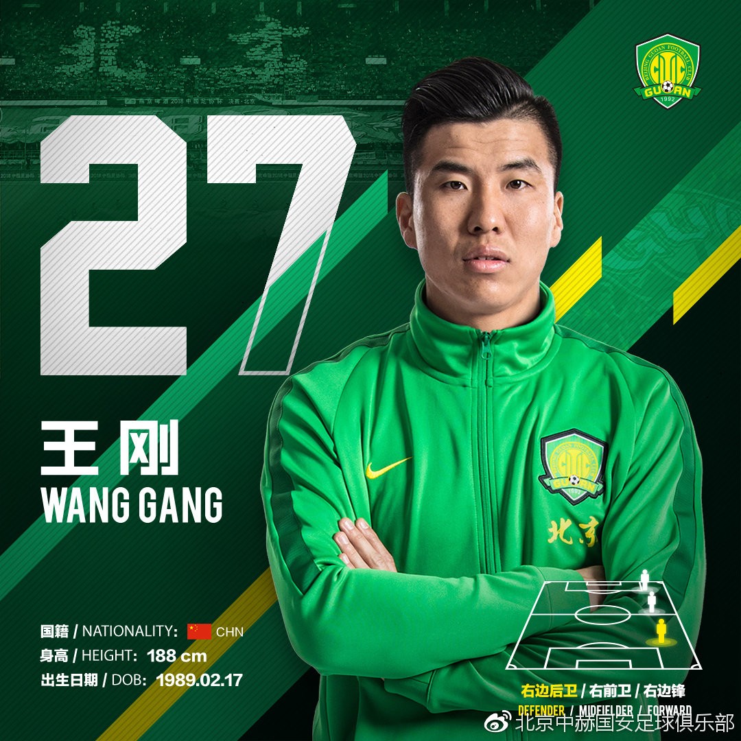 张玉宁采访谈韦世豪,张玉宁韦世豪最新消息