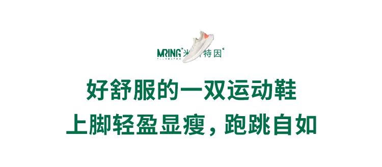 这是什么神仙鞋子视频,脚感超软弹的高颜值运动鞋