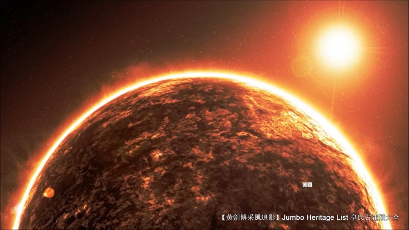 火山喷发第23集,火山喷发第三集