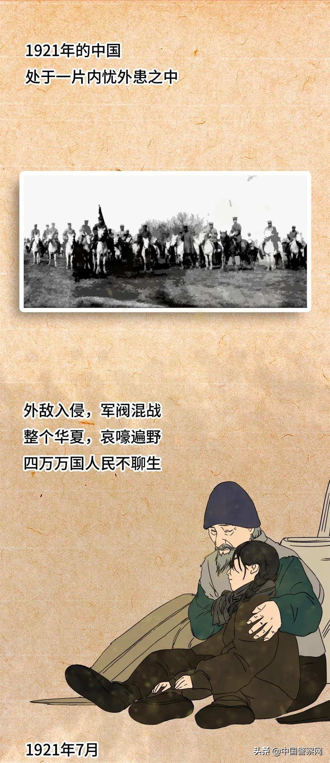 不服不行！中国*产党共**才是史上最牛创业团队