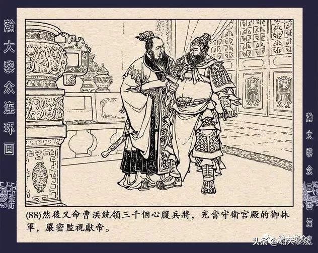 三国演义连环画全集武松打虎,三国演义连环画第十一集白门楼