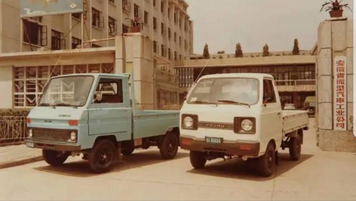 安徽曾经辉煌的品牌,安徽省曾经辉煌的品牌