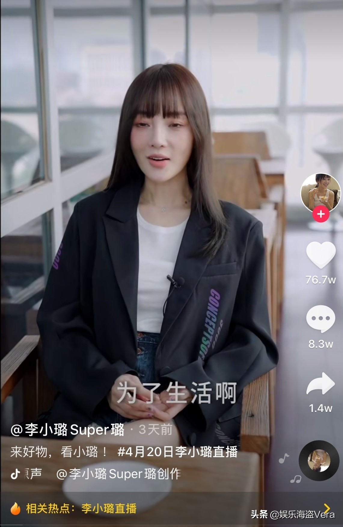 李小璐是一个顾家的人吗,李小璐可怜之人必有可恨之处