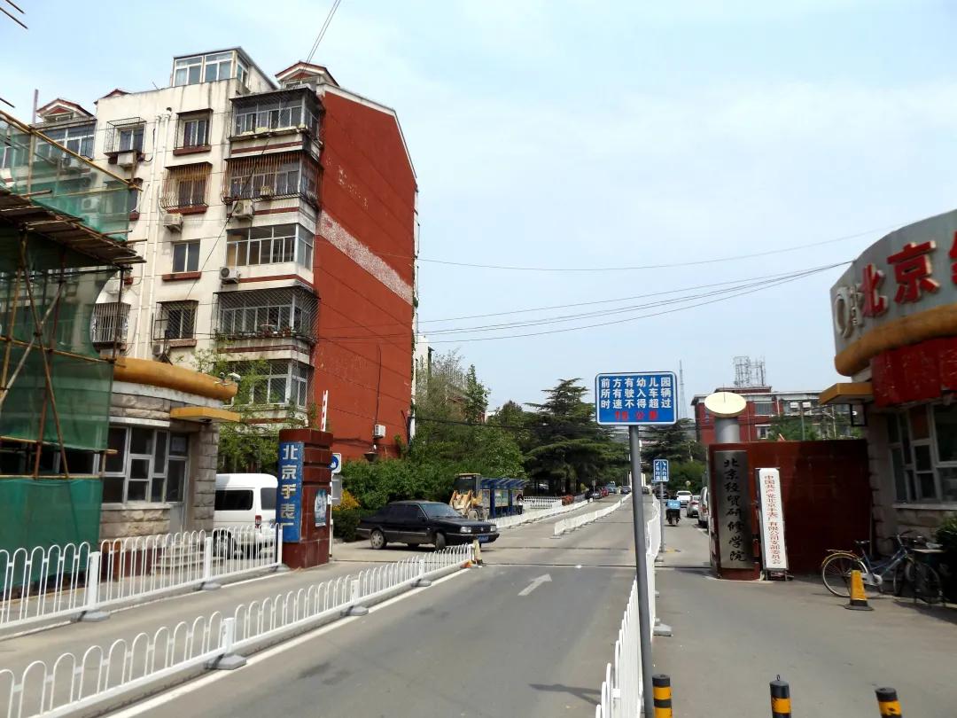 北京时间从哪一年开始的,北京时间到秒表