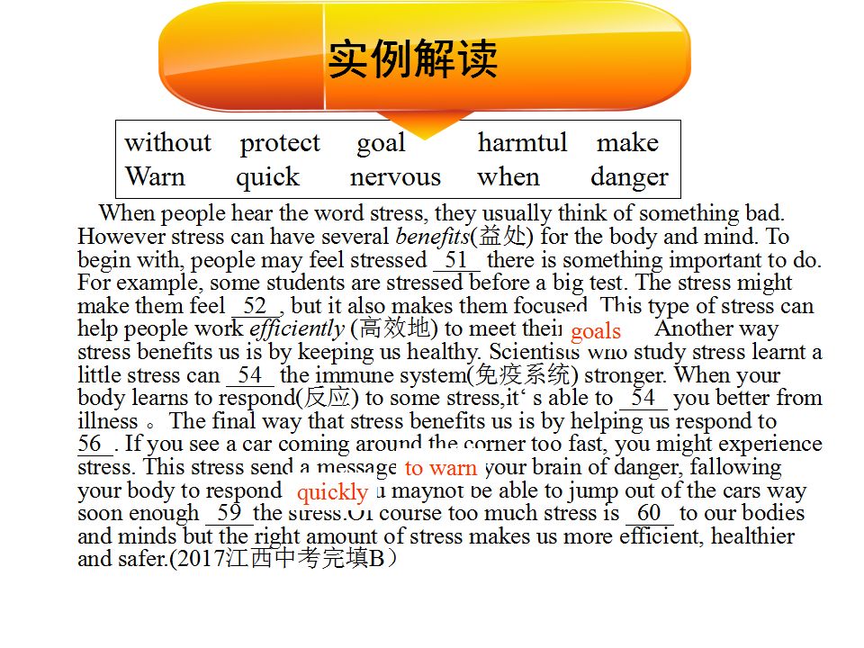 中考1600词汇速记方案,中考1600词汇详解细读默写版