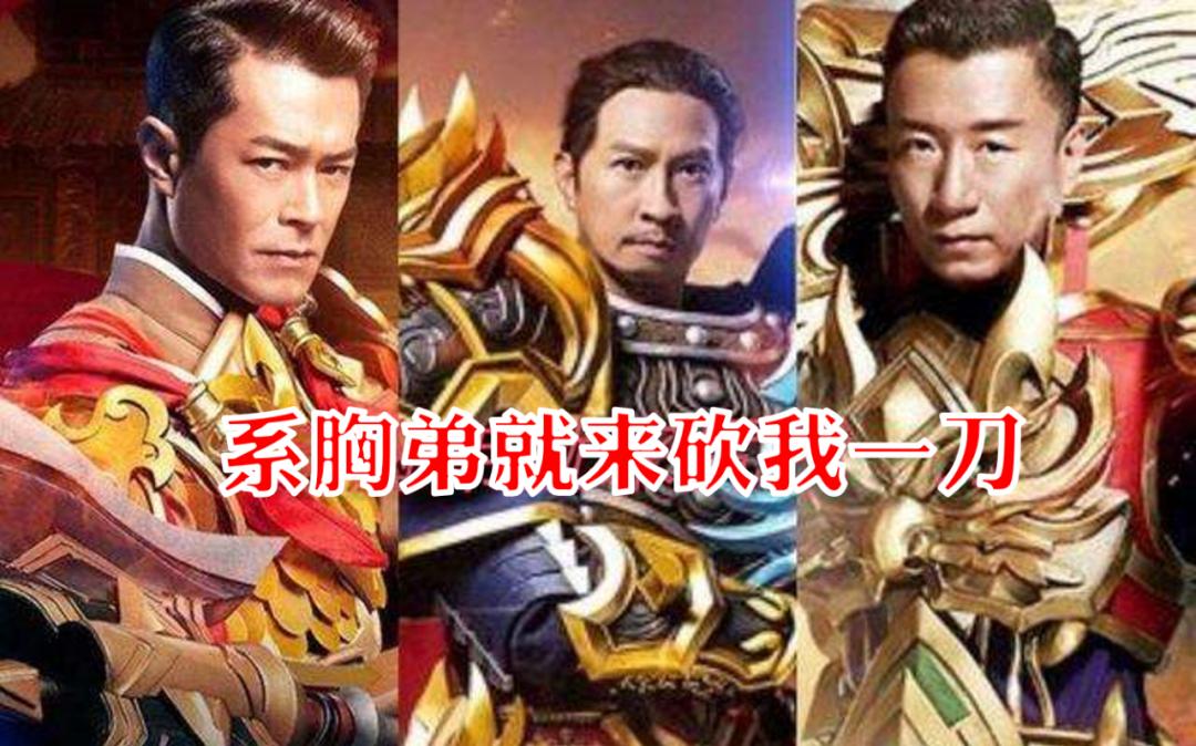 传奇一刀999素材,传奇一刀999照片