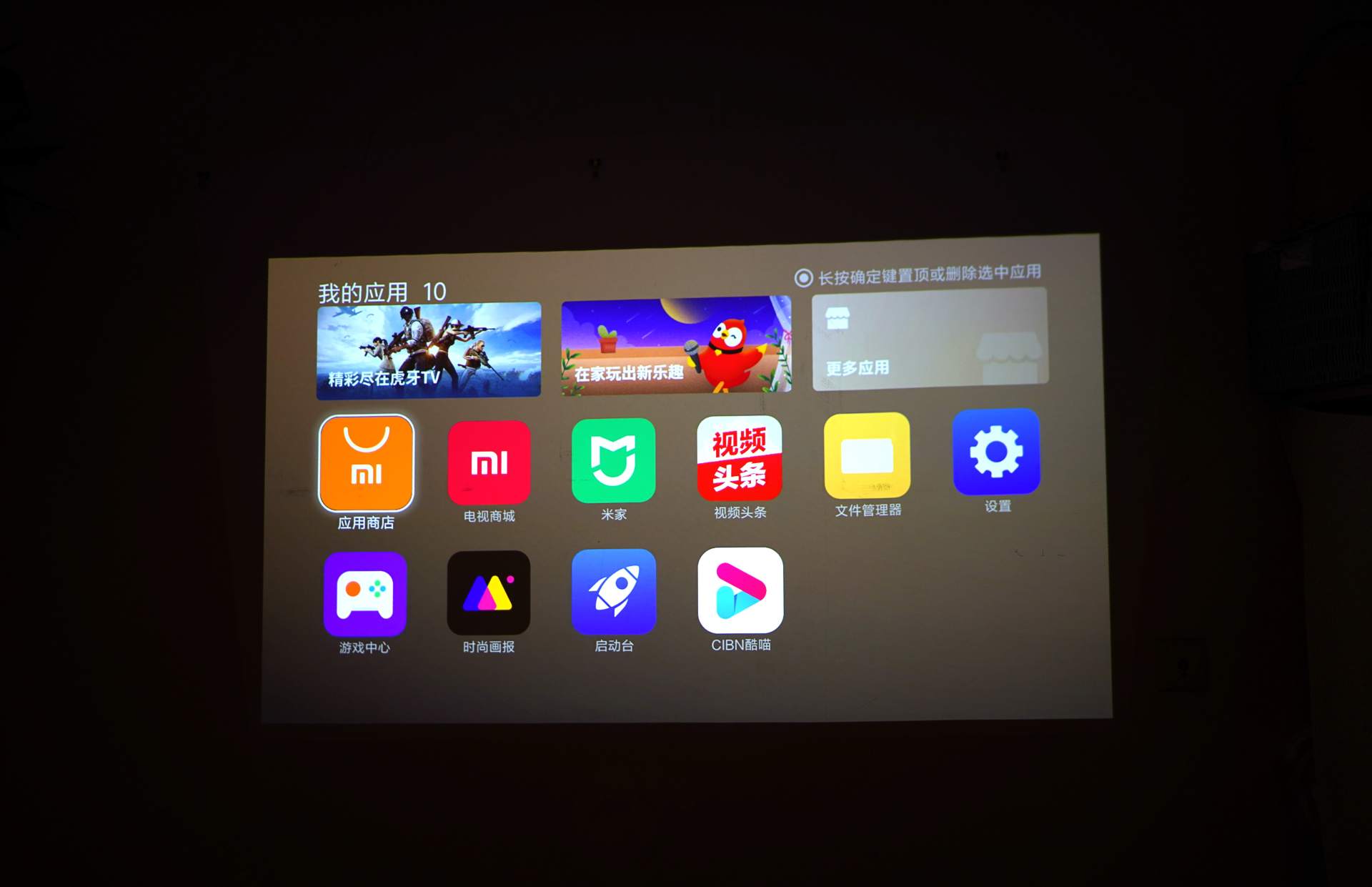 小客厅投影仪安装设计,客厅装个幕布不装投影仪