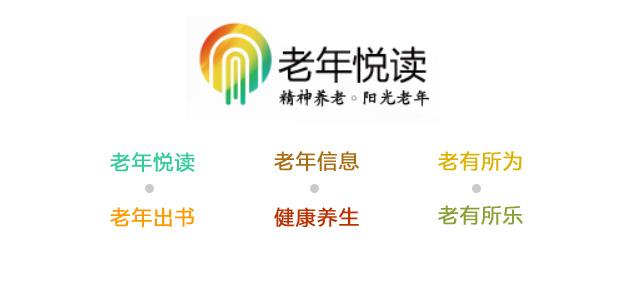 日本老人保持年轻的秘诀,87岁老人不老的秘诀