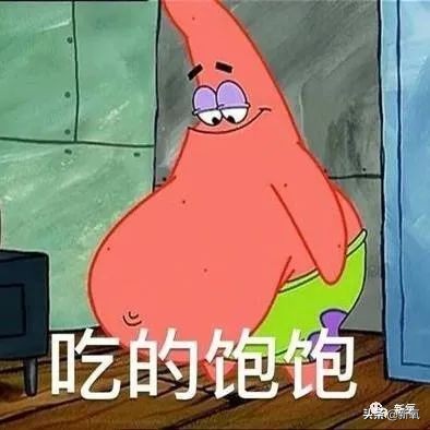 明星投毒吓人事件,深夜放毒招人恨的视频