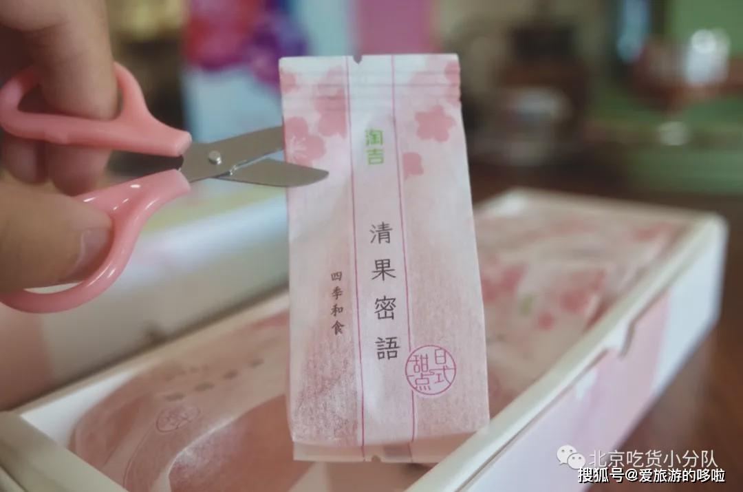 好看的樱花能吃吗,樱花有多好看零食就有多难吃