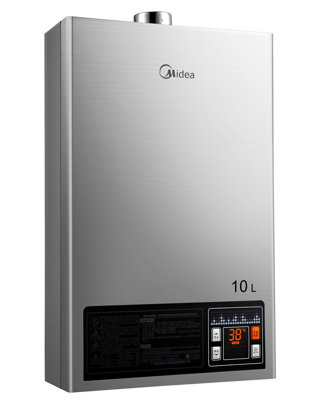 太阳能热水器十大品牌价格,万和热水器属于十大品牌吗