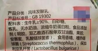 最新抽查酸奶质量前十名,袋装酸奶质量问题