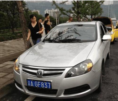 车主车祸怎么处理,司机开车撞人怎么处罚