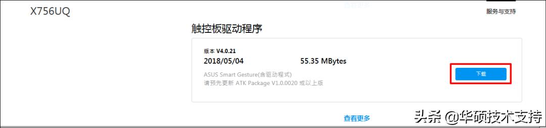 安装了驱动快捷方式不见了,快捷键失灵按什么键恢复