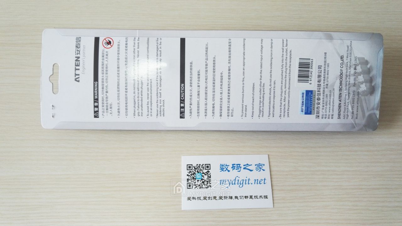 安泰信烙铁怎么调温度,安泰信2080d电烙铁不能调温度