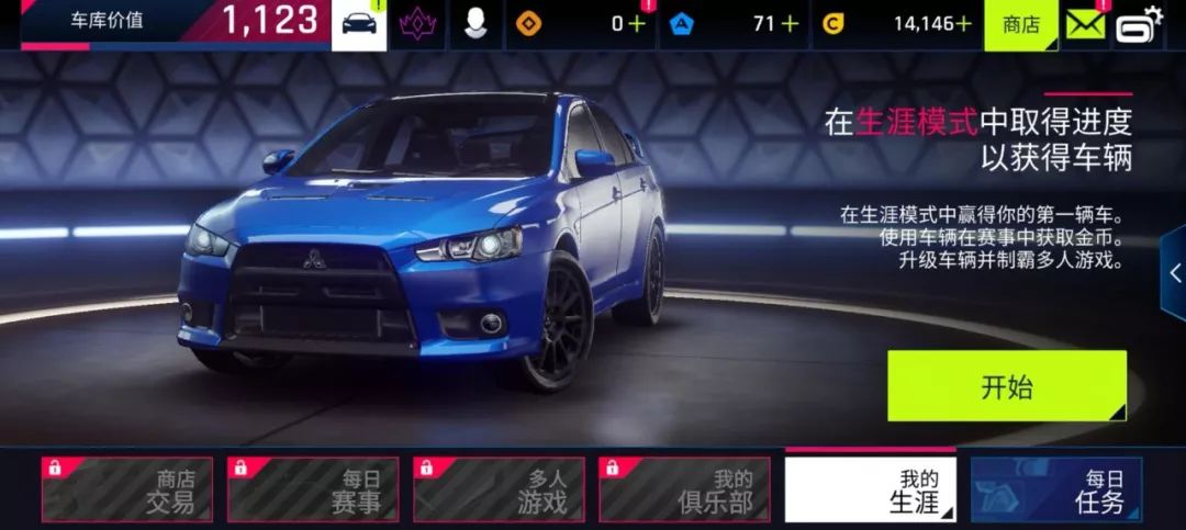 手机上最好玩的赛车手游,手机上最牛逼的赛车