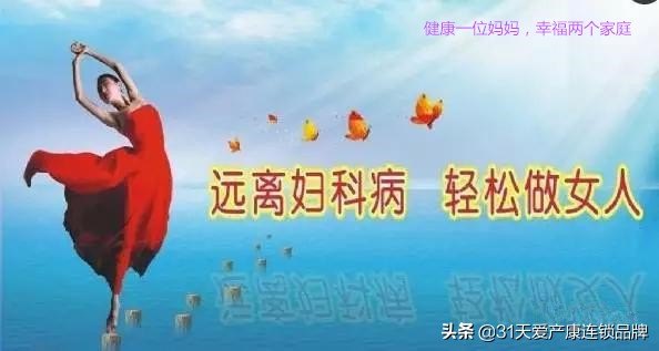 以下几点请注意，有可能是妇科炎症